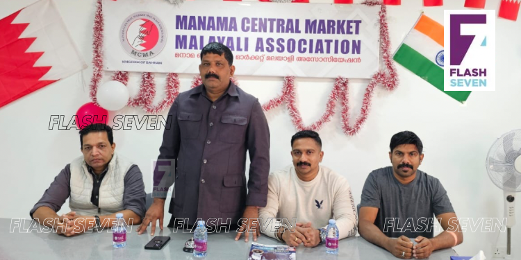 എംടി വാസുദേവൻ നായരുടെ നിര്യാണത്തിൽ സെൻട്രൽ മാർക്കറ്റ് മലയാളി അസോസേഷൻ അനുശോചിച്ചു.