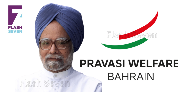 ഡോ. മൻമോഹൻസിംഗിന് പ്രവാസി വെൽഫെയറിന്റെ ആദരാഞ്ജലികൾ.