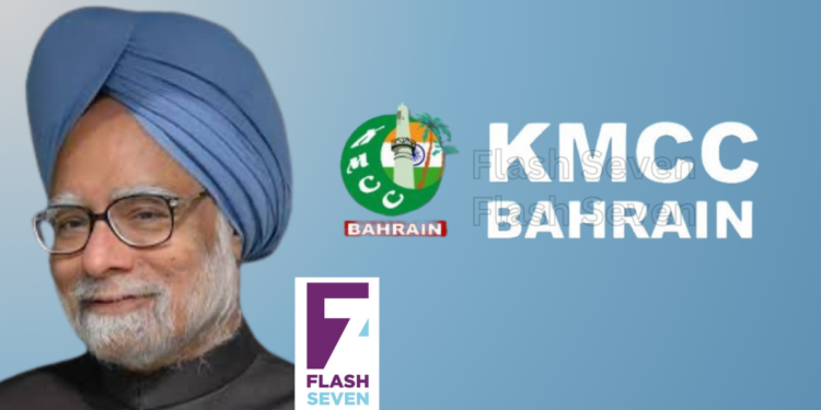 മൻമോഹൻ സിംഗിന്റെ നിര്യാണത്തിൽ കെഎംസിസി അനുശോചിച്ചു.