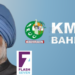 മൻമോഹൻ സിംഗിന്റെ നിര്യാണത്തിൽ കെഎംസിസി അനുശോചിച്ചു.
