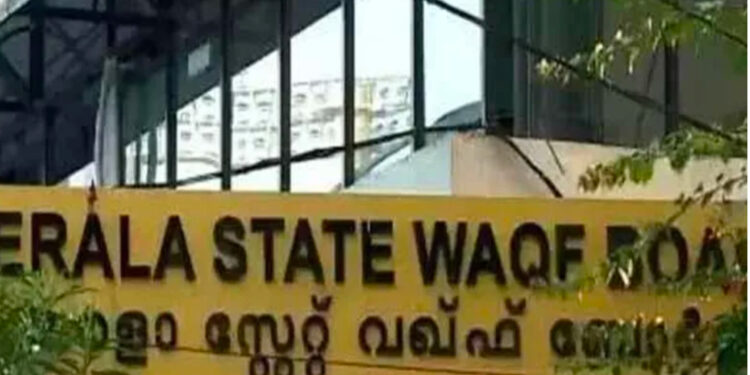 മുനമ്പം; ഭൂമിയുടെ യഥാര്‍ത്ഥ ഉടമകളെ കണ്ടെത്തണമെന്ന് വഖഫ് ട്രൈബ്യൂണല്‍
