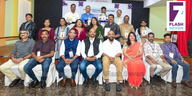 കെ.പി.എ എഡ്യൂക്കേഷൻ എക്സലൻസ് 2024 അവാർഡുകൾ സമ്മാനിച്ചു.