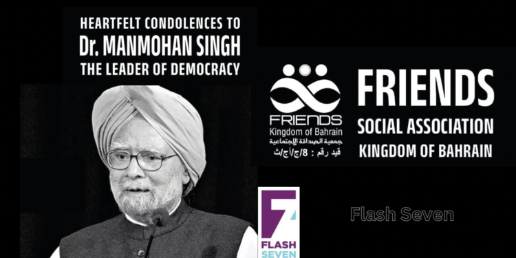 ഡോ. മൻമോഹൻ സിങ്ങിന്റെ നിര്യാണത്തിൽ ഫ്രണ്ട്സ് സോഷ്യൽ അസോസിയേഷൻ അനുശോചിച്ചു