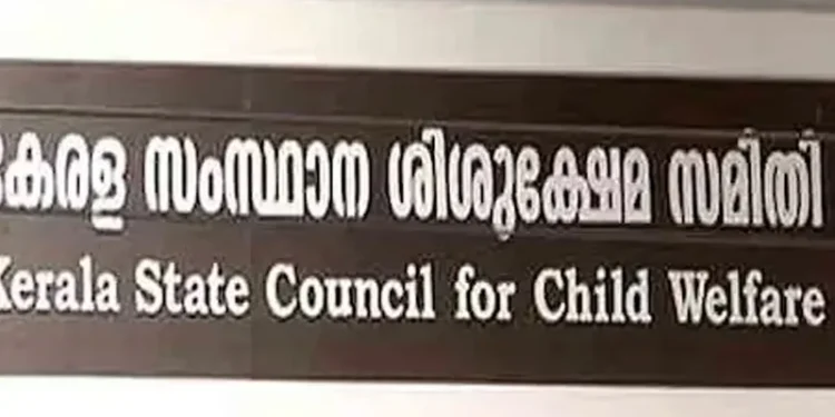 പറവൂരില്-നിന്ന്-കാണാതായ-14കാരനും-15-കാരിയും-വര്ക്കലയില്,-കുട്ടികളെ-കണ്ടെത്തിയത്-ശിശുക്ഷേമ-സമിതി