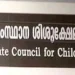 പറവൂരില്-നിന്ന്-കാണാതായ-14കാരനും-15-കാരിയും-വര്ക്കലയില്,-കുട്ടികളെ-കണ്ടെത്തിയത്-ശിശുക്ഷേമ-സമിതി
