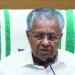 മുണ്ടക്കൈ-ചൂരല്മല-പുനരധിവാസത്തിന്-രണ്ട്-ടൗൺഷിപ്പുകൾ;-നിർമാണച്ചുമതല-ഊരാളുങ്കൽ-സൊസൈറ്റിക്ക്,-പദ്ധതിക്കായി-പ്രത്യേക-ബാങ്ക്-അക്കൗണ്ട്