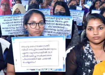 നിയമ-നടപടിക്ക്-പിച്ചച്ചട്ടിയുമായി-ഉദ്യോഗാര്ത്ഥികള്