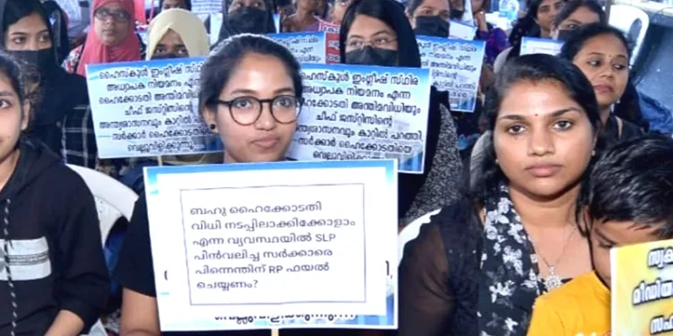 നിയമ-നടപടിക്ക്-പിച്ചച്ചട്ടിയുമായി-ഉദ്യോഗാര്ത്ഥികള്