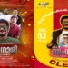 അരിസ്റ്റോ-സുരേഷ്-നായകനാവുന്ന-‘മിസ്റ്റർ-ബംഗാളി-ദി-റിയൽ-ഹീറോ’;-ചിത്രം-ജനുവരി-03ന്-റിലീസ്-ചെയ്യും