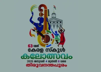 കലാ-കായിക-മേള:-പ്രതിഷേധങ്ങൾക്ക്-വിലക്കിട്ട്-സർക്കാർ,-അദ്ധ്യാപകർക്കെതിരെ-വകുപ്പ്-തല-നടപടിക്ക്-ശുപാർശ