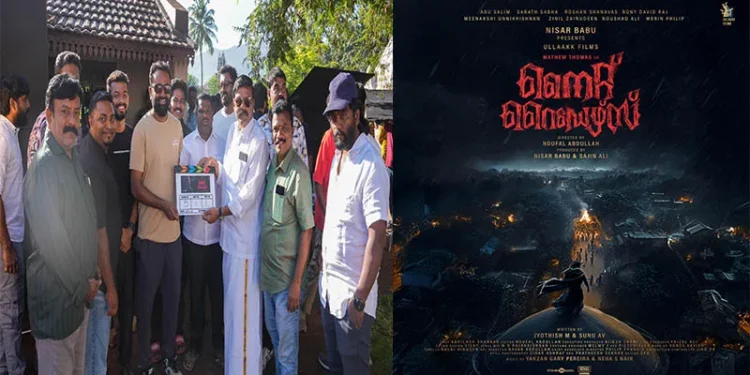 നൗഫൽ-അബ്ദുള്ളയുടെ-സംവിധാനത്തിലൊരുങ്ങുന്ന-മാത്യു-തോമസ്-നായകനാകുന്ന-ചിത്രം-“നൈറ്റ്-റൈഡേഴ്സ്”-ഷൂട്ടിംഗ്-ആരംഭിച്ചു