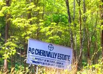 ശബരിമല-ഗ്രീന്ഫീല്ഡ്-വിമാനത്താവളം:-സാമൂഹികാഘാത-പഠനത്തിന്റെ-അന്തിമ-റിപ്പോര്ട്ട്-സമര്പ്പിച്ചു