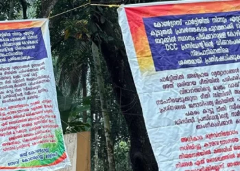 പടലപ്പിണക്കം-രൂക്ഷമാകുന്നു-;-കോഴിക്കോട്-ഡിസിസി-പ്രസിഡൻ്റിനെതിരെ-പോസ്റ്ററുകൾ-:-എവിടെ-നിന്നാലും-തോൽപ്പിക്കും