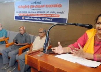 ഡീപ്-സ്റ്റേറ്റ്-സത്യമാണ്;-നിഴൽപോലെ-വ്യാപകം-:-ഡോ.-ശാന്താ-നെടുങ്ങാടി,-ഭാരതീയ-വിചാരകേന്ദ്രം-സെമിനാർ