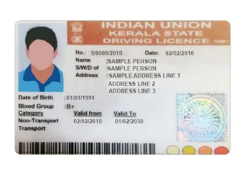 ഡ്രൈവിങ്-ലൈസന്സില്-ബ്ലാക്ക്മാര്ക്ക്-ഏര്പ്പെടുത്തും,-അറെണ്ണമായാല്-ലൈസന്സ്-തനിയെ-റദ്ദാകും