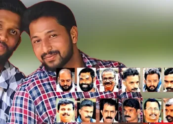 പെരിയ-ഇരട്ടക്കൊലപാതകം:-പ്രതികളെ-രക്ഷിക്കാന്-സര്ക്കാര്-ചെലവിട്ടത്-കോടികള്;-സിബിഐയെ-ഭയന്ന്-പിണറായി-സുപ്രീംകോടതി-വരെ-പോയി