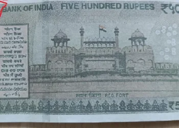 500-രൂപ-കള്ളനോട്ടുകള്‍-പ്രചരിക്കുന്നതായി-വാട്-സാപില്‍-വാര്‍ത്ത