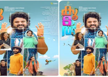 യുവത്വത്തിന്റെ-ആഘോഷവും-ആക്ഷനും-പാട്ടുകളുമായെത്തുന്ന-കൂടൽ-ഫസ്റ്റ്-ലുക്ക്-പുറത്ത്‌