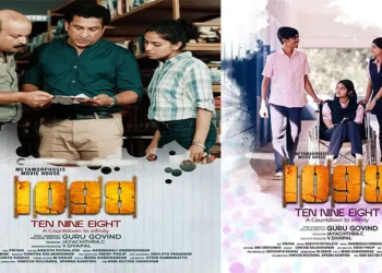 സമകാലിക-പ്രസക്തിയുള്ള-കഥയുമായ്-ഗുരു-​ഗോവിന്ദ്!-‘1098’-ജനുവരി-17ന്-തിയറ്ററുകളിൽ