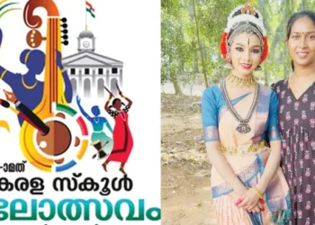 63ാ-മത്-സ്‌കൂള്‍-കലോത്സവം:-ആരഭി-ചുവടുവയ്‌ക്കും-ആതിരയുടെ-മനം-തുടിക്കും