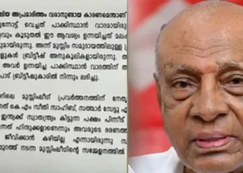 പാകിസ്ഥാനുവേണ്ടി-ഏറ്റവും-കൂടുതല്‍-ആവശ്യം-ഉന്നയിച്ചത്-മലപ്പുറം-ജില്ല:-മുന്‍മന്ത്രി-പാലോളി-മുഹമ്മദ്-കുട്ടി