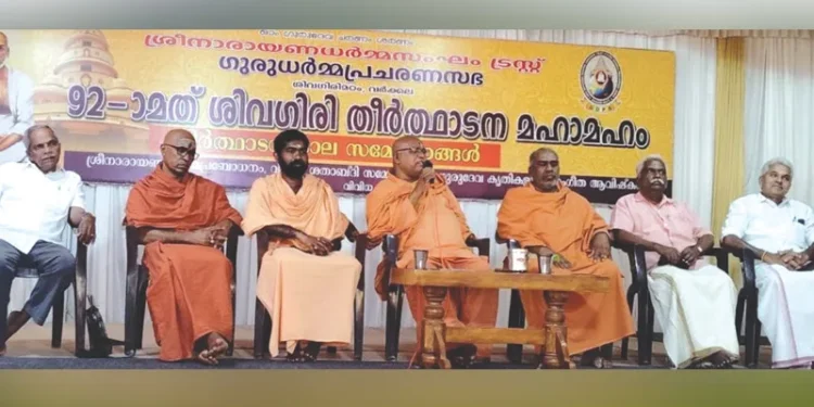 ജനതയെ-ഭിന്നിപ്പിച്ചിരുന്നത്-ആചാരങ്ങളുടെ-മറവില്:-സ്വാമി-സച്ചിദാനന്ദ