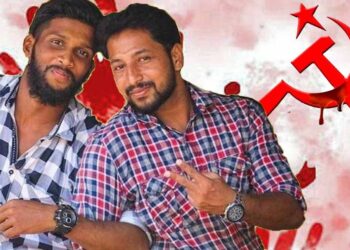 പെരിയ-ഇരട്ടകൊലക്കേസ്-:-ശിക്ഷിക്കപ്പെട്ട-ഒൻപതു-പ്രതികൾ-കണ്ണൂർ-സെൻട്രൽ-ജയിലിലേക്ക്-:-സിബിഐ-കോടതിയുടെ-നിർദ്ദേശത്തെ-തുടർന്നാണ്-നടപടി