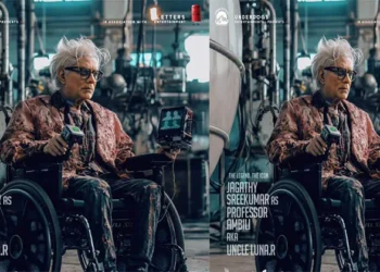 കിടിലന്‍-ലുക്കില്‍-ജഗതി-ശ്രീകുമാർ-,-പുതിയ-ചിത്രം-വരുന്നു-പ്രൊഫസര്‍-അമ്പിളി-അഥവാ-അങ്കിള്‍-ലൂണാര്‍