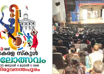 63-ാമത്-കേരള-സ്‌കൂള്‍-കലോത്സവം:-നിറഞ്ഞ-സദസിന്-മുന്നില്‍-നാടകവേദി-കീഴടക്കി-കൗമാരപ്രതിഭകള്‍