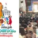63-ാമത്-കേരള-സ്കൂള്-കലോത്സവം:-നിറഞ്ഞ-സദസിന്-മുന്നില്-നാടകവേദി-കീഴടക്കി-കൗമാരപ്രതിഭകള്