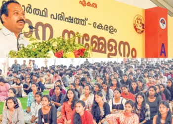 എബിവിപി-സംസ്ഥാന-സമ്മേളനത്തിന്-ആവേശോജ്ജ്വല-സമാപനം