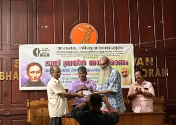 സക്ഷമയുടെ-ഈ-വര്‍ഷത്തെ-ദിവ്യാംഗ-മിത്രം-പദ്ധതി-ആരംഭിച്ചു