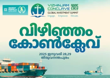 വിഴിഞ്ഞം-കോണ്‍ക്ലേവ്:-300-പ്രതിനിധികളും-അന്‍പതില്‍പരം-നിക്ഷേപകരും-പങ്കെടുക്കുമെന്ന്-മന്ത്രി-രാജീവ്