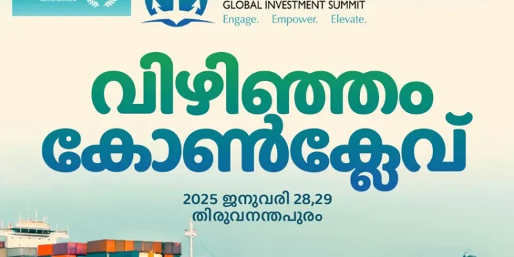 വിഴിഞ്ഞം-കോണ്‍ക്ലേവ്:-300-പ്രതിനിധികളും-അന്‍പതില്‍പരം-നിക്ഷേപകരും-പങ്കെടുക്കുമെന്ന്-മന്ത്രി-രാജീവ്