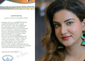 കൂടെയുണ്ട്-അമ്മ….-ആവശ്യമെങ്കില്‍-നിയമസഹായം-നല്‍കും;-ഹണി-റോസിന്-പിന്തുണ-അറിയിച്ച്-‘അമ്മ’-സംഘടന