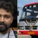 ബസില്-യുവതിക്കുനേരെ-ലൈംഗികാതിക്രമം-നടത്തിയ-മലപ്പുറം-സ്വദേശി-പിടിയില്