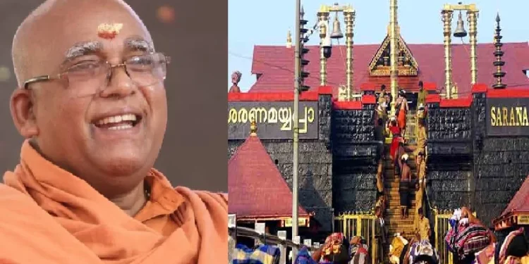 ശബരിമലയിൽ-സ്ത്രീകൾക്ക്-മാത്രമായി-പ്രത്യേക-സമയത്ത്-പ്രവേശനം-അനുവദിക്കണം-;-ആ-സമയത്ത്-പുരുഷന്മാരെ-പ്രവേശിപ്പിക്കരുത്-;-സ്വാമി-സച്ചിദാനന്ദ