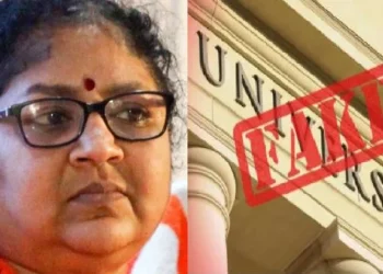 ഉന്നത-വിദ്യാഭ്യാസമന്ത്രി-ബിന്ദുവിന്-അറിയാമോ-കിഷനാട്ടത്തെ-സെന്‍റ്-ജോണ്‍സ്-സര്‍വ്വകലാശാല?-യുജിസി-വ്യാജസര്‍വ്വകലാശാലപട്ടികയില്‍-ഈ-പേരുണ്ട്