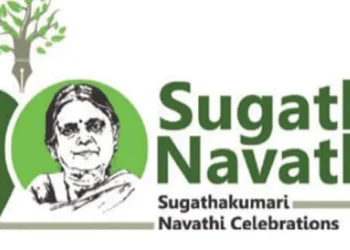 സുഗതോത്സവം:-പൈതൃക-നടത്തം-11ന്-ആറന്മുളയില്;-സൂക്ഷ്മ-വനം-പരിപാടി-നാളെ