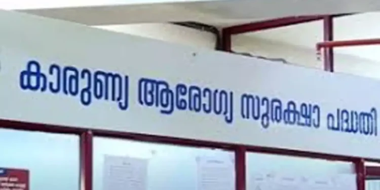കാരുണ്യ-ആരോഗ്യ-ചികിത്സാ-പദ്ധതിയിലേക്ക്-ഭാഗ്യക്കുറി-വകുപ്പ്-29.1-കോടി-രൂപ-കൈമാറി