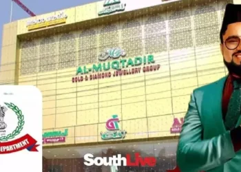 സ്വർണത്തിനായി-മുൻകൂറായി-പണം-വാങ്ങി-തട്ടിപ്പ്;-അൽ-മുക്താദിർ-ജ്വല്ലറി-ശാഖകളിൽ-ആദായനികുതി-വകുപ്പ്-പരിശോധന