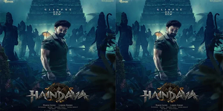 ബെല്ലംകൊണ്ട-സായ്-ശ്രീനിവാസ്-–-ലുധീർ-ബൈറെഡ്ഡി-ചിത്രം-“ഹൈന്ദവ”