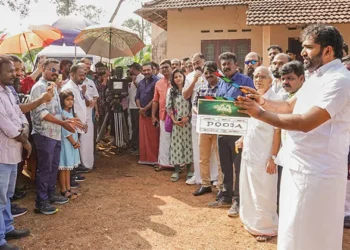 ശുക്രൻ-ആരംഭിച്ചു