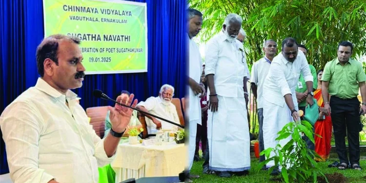 സുഗതകുമാരി-നാരീശക്തിയുടെ-പ്രതീകം;-വിദ്യാലയങ്ങളിൽ-സുഗതനവതി-ആഘോഷങ്ങൾ-ഉദ്ഘാടനം-ചെയ്ത്-കേന്ദ്രസഹമന്ത്രി-ഡോഎൽ.മുരുഗൻ