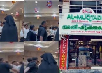 അല്‍-മുക്താദിര്‍-ജ്വല്ലറിയില്‍-380-കോടിയുടെ-വെട്ടിപ്പെന്ന്-റിപ്പോര്‍ട്ട്;-ചില-ശാഖകളില്‍-നിക്ഷേപകരുടെ-പ്രതിഷേധം