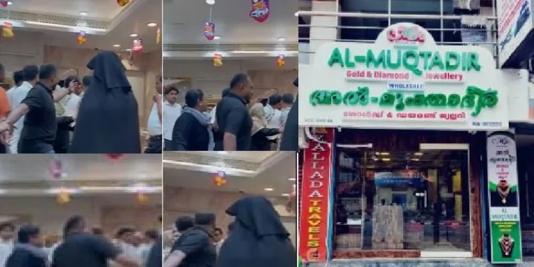 അല്‍-മുക്താദിര്‍-ജ്വല്ലറിയില്‍-380-കോടിയുടെ-വെട്ടിപ്പെന്ന്-റിപ്പോര്‍ട്ട്;-ചില-ശാഖകളില്‍-നിക്ഷേപകരുടെ-പ്രതിഷേധം