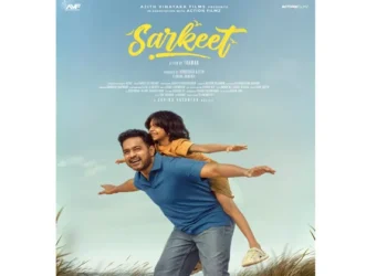 ആസിഫ്-അലി-താമര്‍-ചിത്രം-‘സര്‍ക്കീട്ട്’-;-നിര്‍മ്മാണം-അജിത്-വിനായക-ഫിലിംസ്