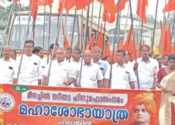 മീനച്ചില്‍-നദീതട-ഹിന്ദു-മഹാസംഗമത്തിന്-ഉജ്വല-തുടക്കം