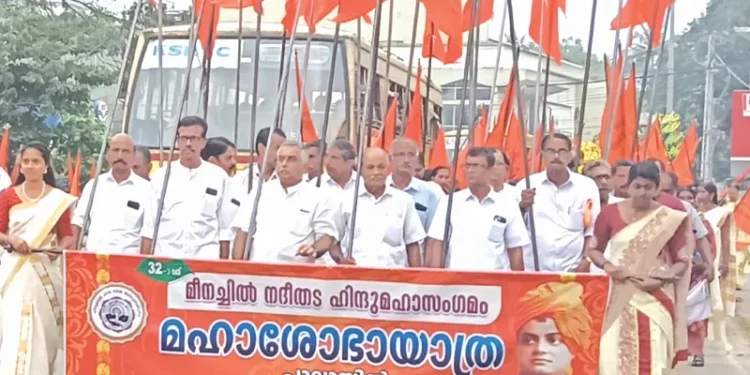 മീനച്ചില്‍-നദീതട-ഹിന്ദു-മഹാസംഗമത്തിന്-ഉജ്വല-തുടക്കം