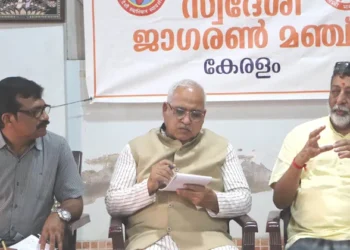 സംരംഭകത്വ-കമ്മിഷന്‍-രൂപീകരിക്കണം;-സ്വദേശി-ജാഗരണ്‍-മഞ്ച്